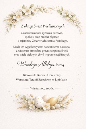 Wesołych Świąt